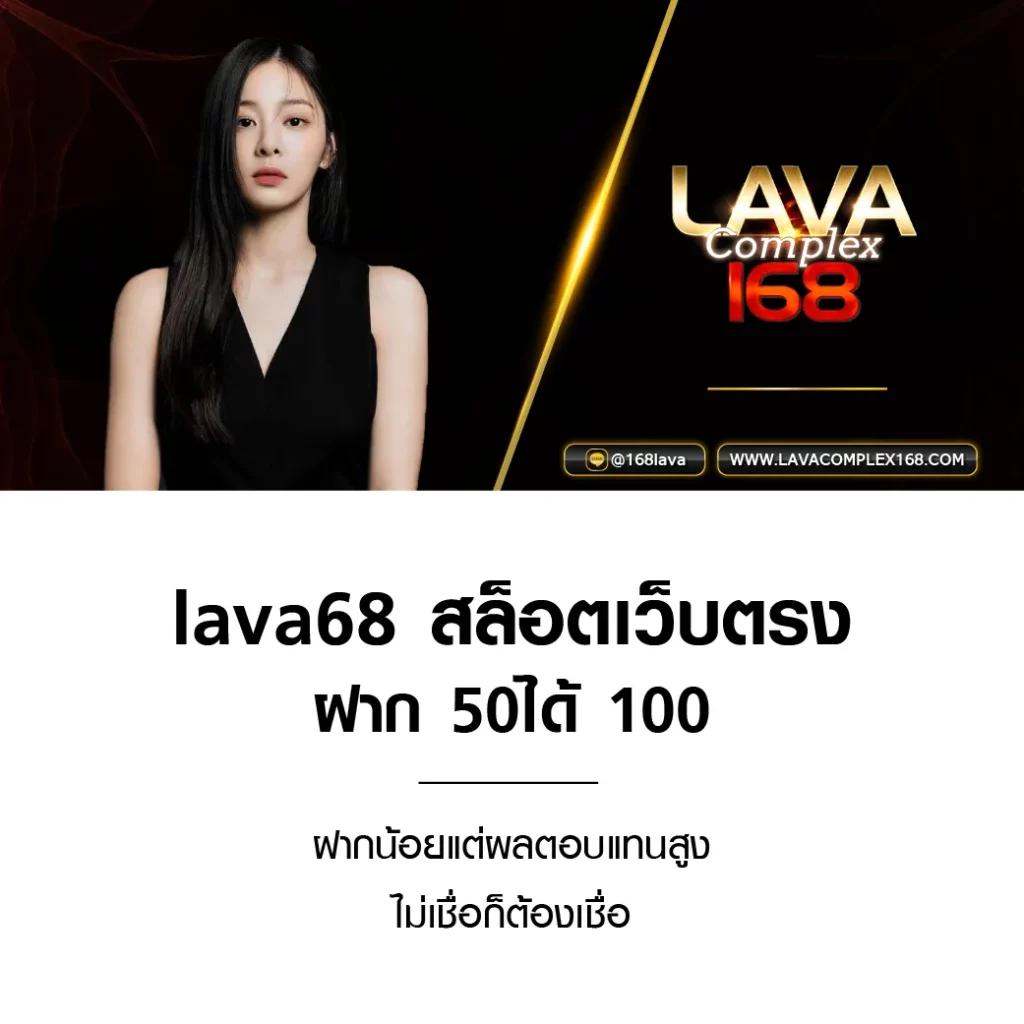 ufa 168 คาสิโนออนไลน์ครบวงจร สร้างรายได้ง่าย ปลอดภัยมั่นใจ