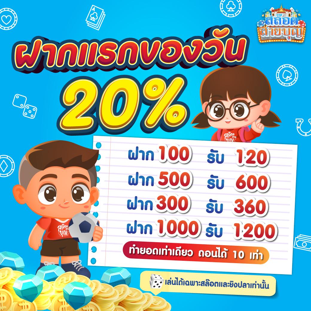 ufa apollo slot สล็อตออนไลน์สมบูรณ์แบบ ครบทุกเกมดังในปี 2024
