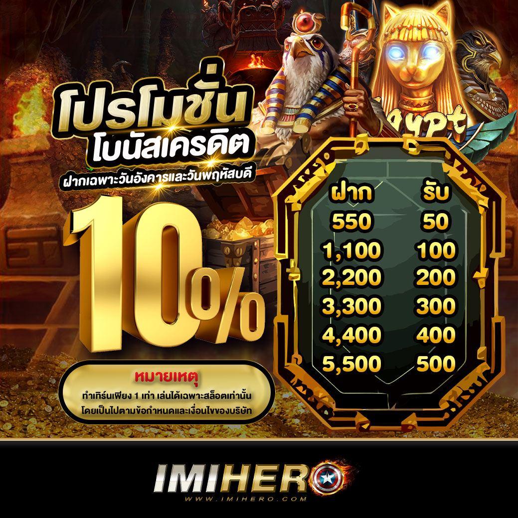 ufa bet เว็บตรง โปรโมชั่นสุดร้อนแรงที่สุดในปี 2024