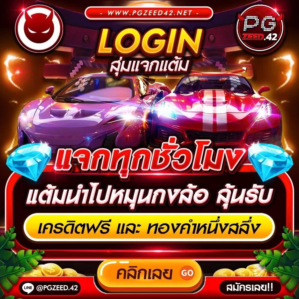 ufa slot เว็บตรง รวมเกมสล็อตใหม่สุดฮิต รับโบนัสไม่อั้น