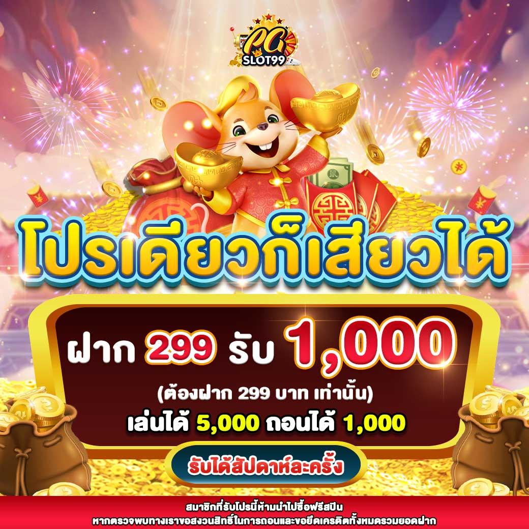 ufa เว็บตรง ล่าสุด สมัครง่าย จ่ายจริง ไม่มีขั้นต่ำ
