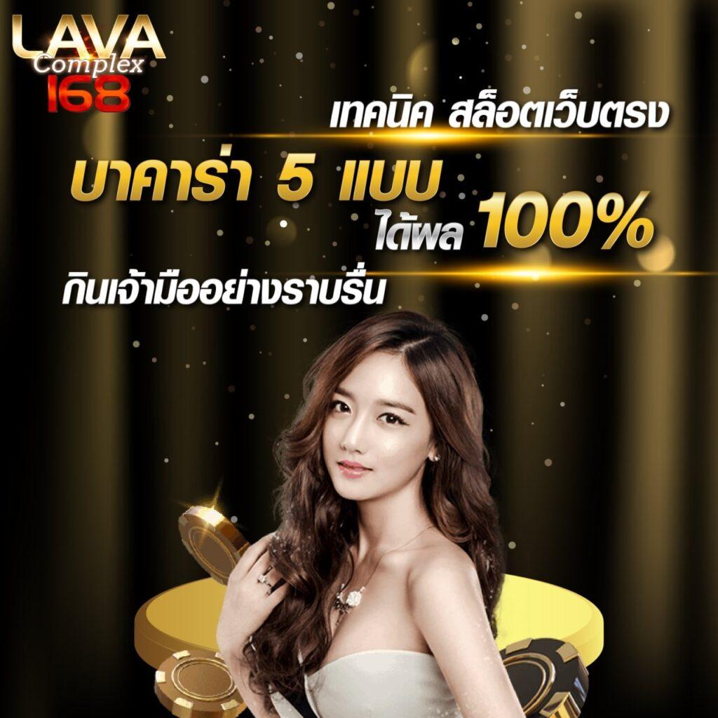 ufabet1212 เข้าสู่ระบบล่าสุด ศูนย์รวมเกมเดิมพันยอดนิยมในไทย