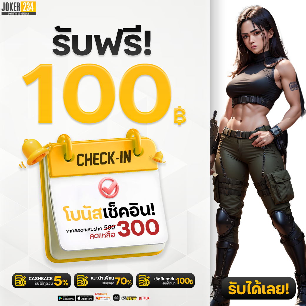 ufabet88888 ค่ายเกมดังสุดฮิต รวมเกมสล็อตยอดนิยมแห่งปี