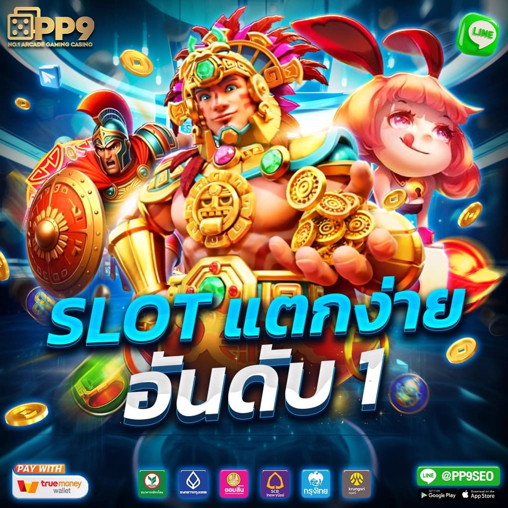 ufabet911 ทางเข้า มือถือ รับความสนุกสุดคุ้มทุกการเดิมพันทันที