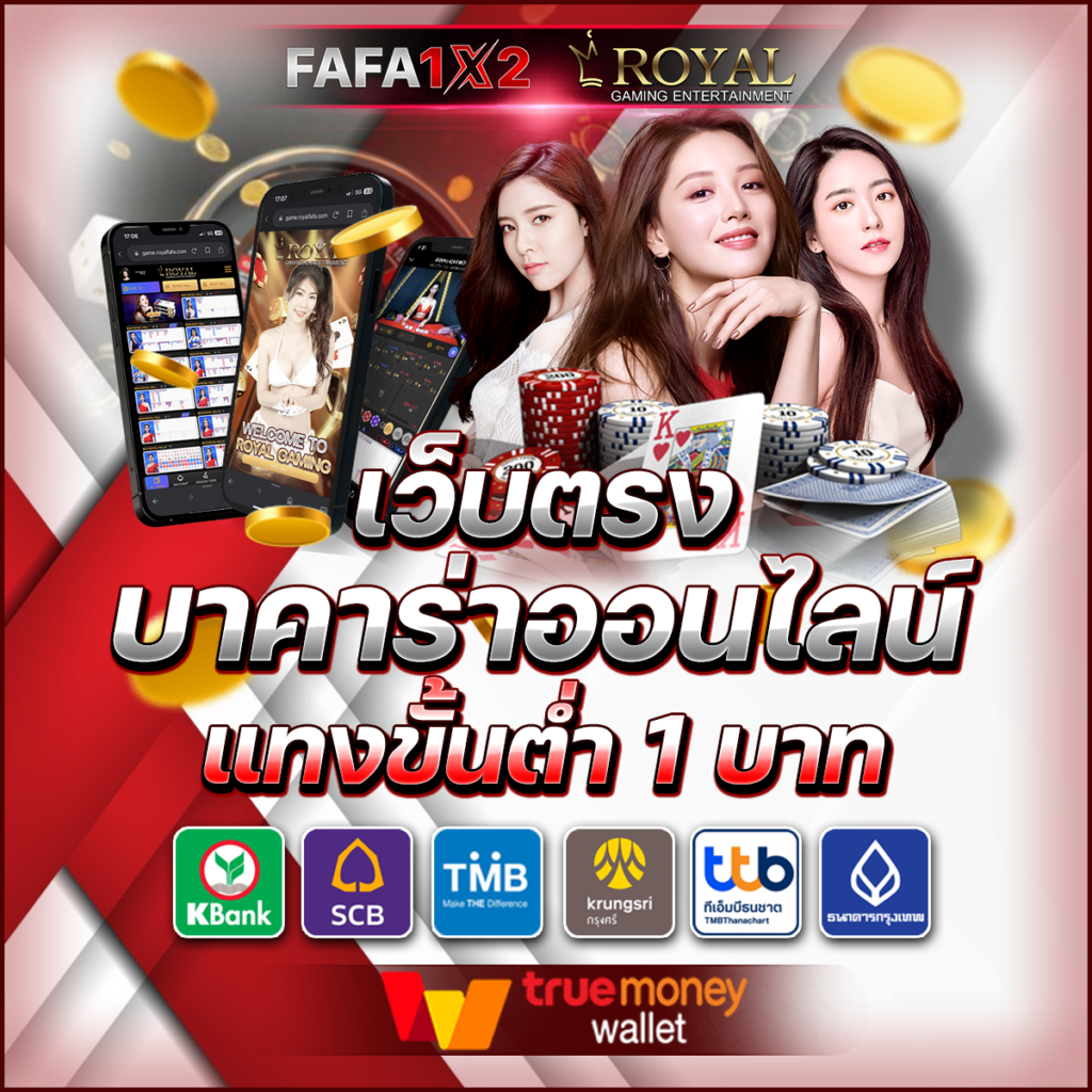 ufabet win เดิมพันครบจบในเว็บเดียว สนุกเร้าใจทุกเกมพนันอัปเดตล่าสุด