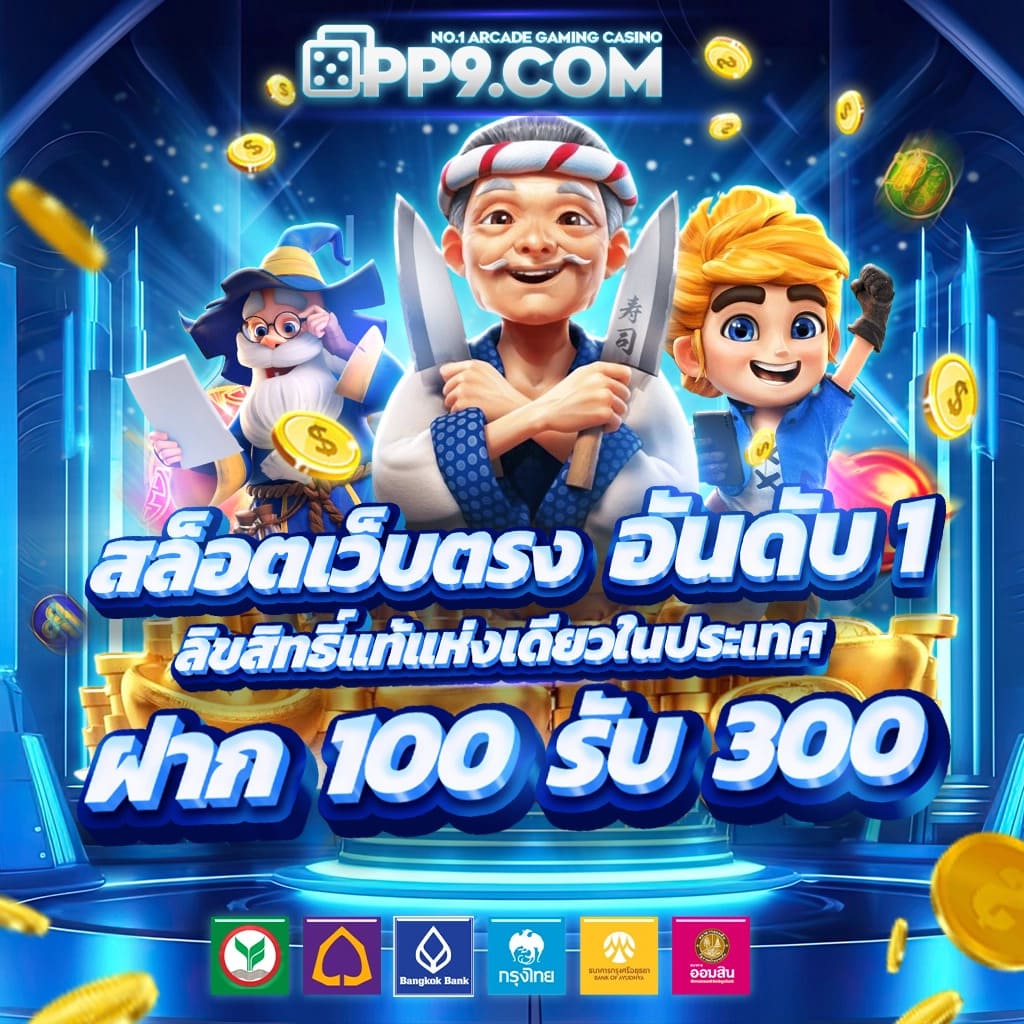 ufabet สมัครง่าย ไม่มีขั้นต่ำ พร้อมโบนัสสุดคุ้ม 2024
