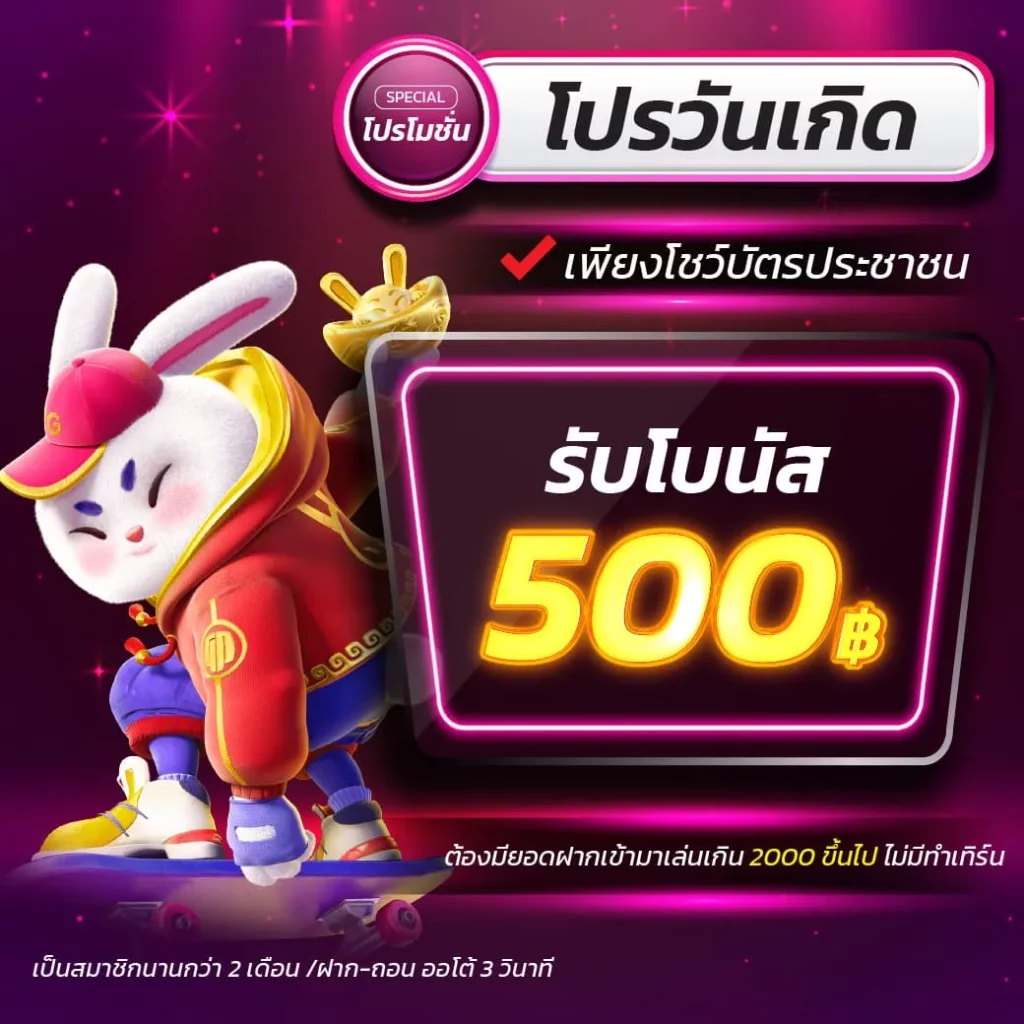 ufabet เข้าสู่ระบบ777 เล่นง่าย จบครบในที่เดียว ปลอดภัย 2024