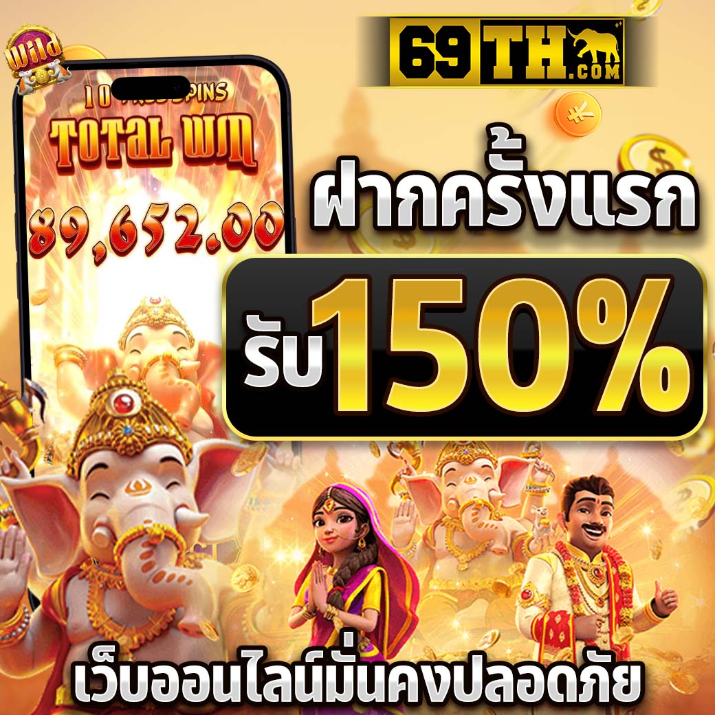 ufabet เข้าสู่ระบบ ล่าสุด สมัครง่าย ฝาก-ถอนรวดเร็ว ทุกเกมดัง