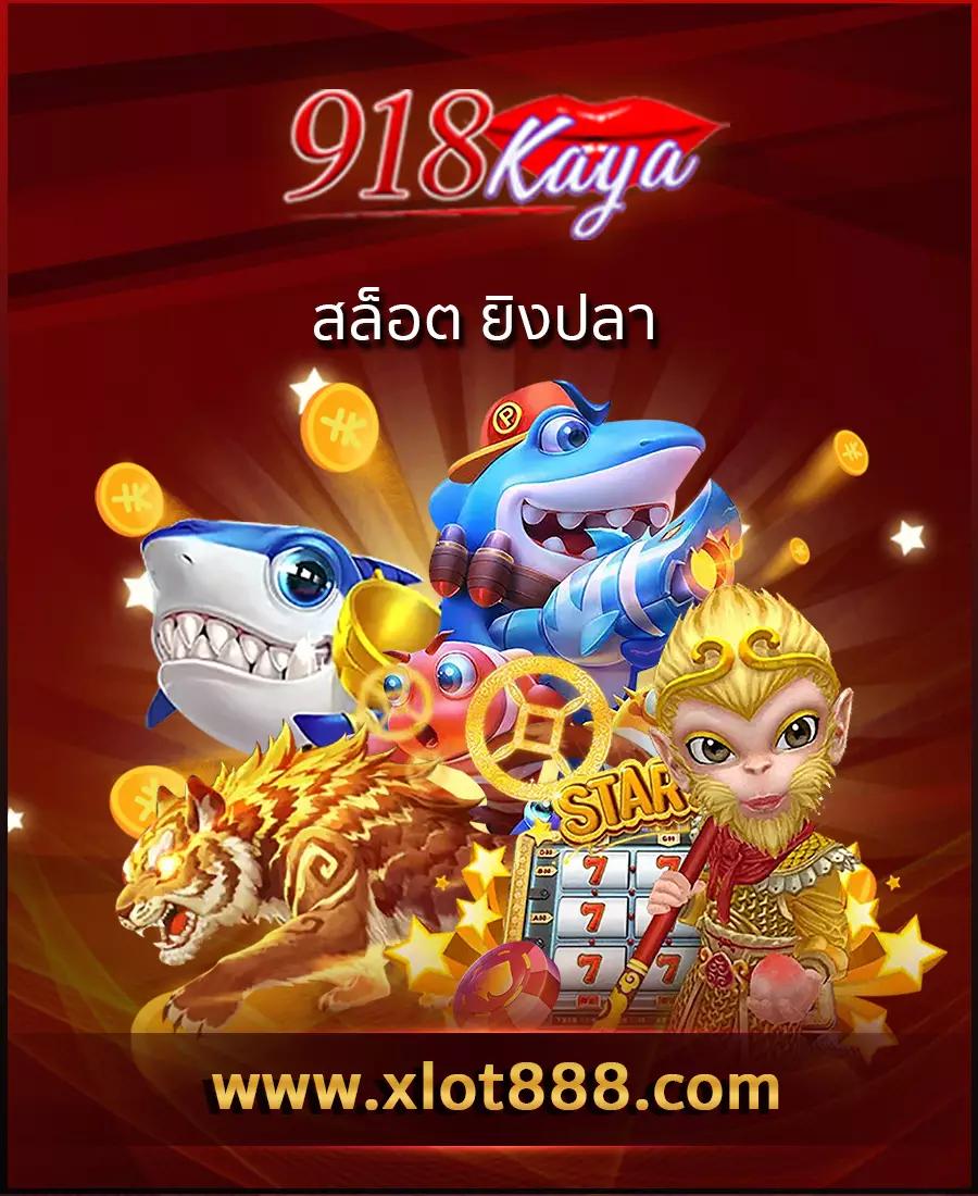ufabet เว็บตรง777 มิติใหม่ของวงการคาสิโนออนไลน์ไทย