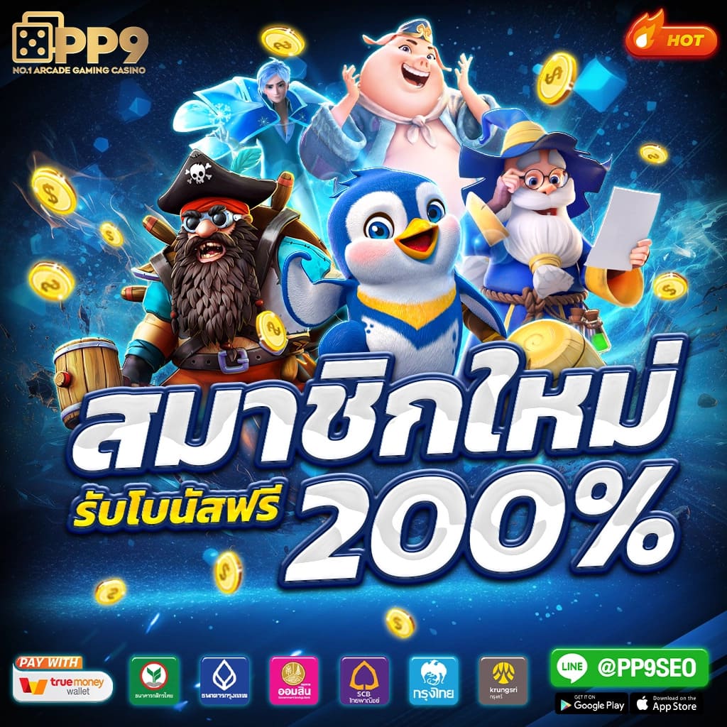 ufabet เว็บแม่ เว็บคาสิโนชั้นนำ พร้อมโปรโมชั่นแรงสุดแห่งปี