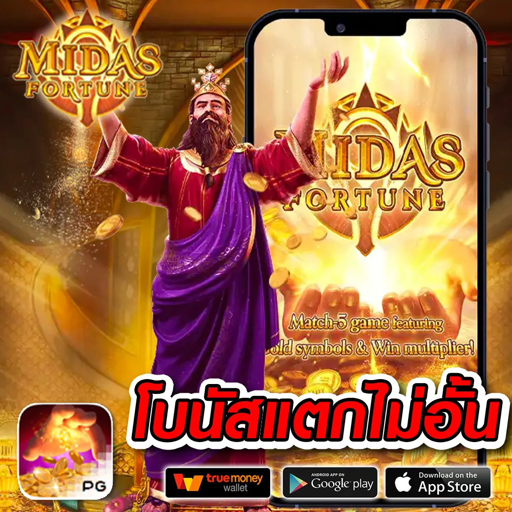  ufabetmobile เล่นง่าย จ่ายจริง แหล่งเดิมพันที่เชื่อถือได้ในไทย