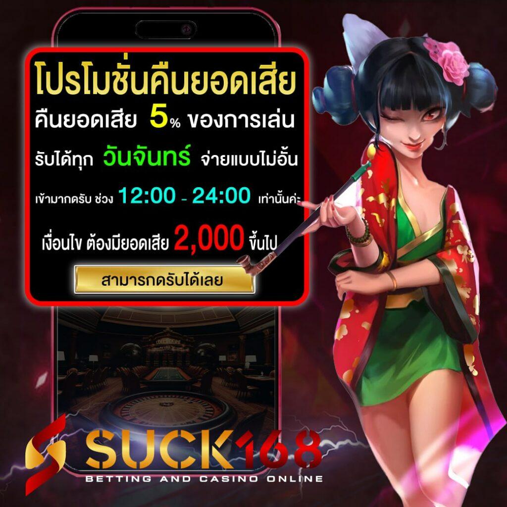 ufalove เข้าสู่ระบบสุดทันสมัย รวมเกมคาสิโนยอดนิยมในไทย