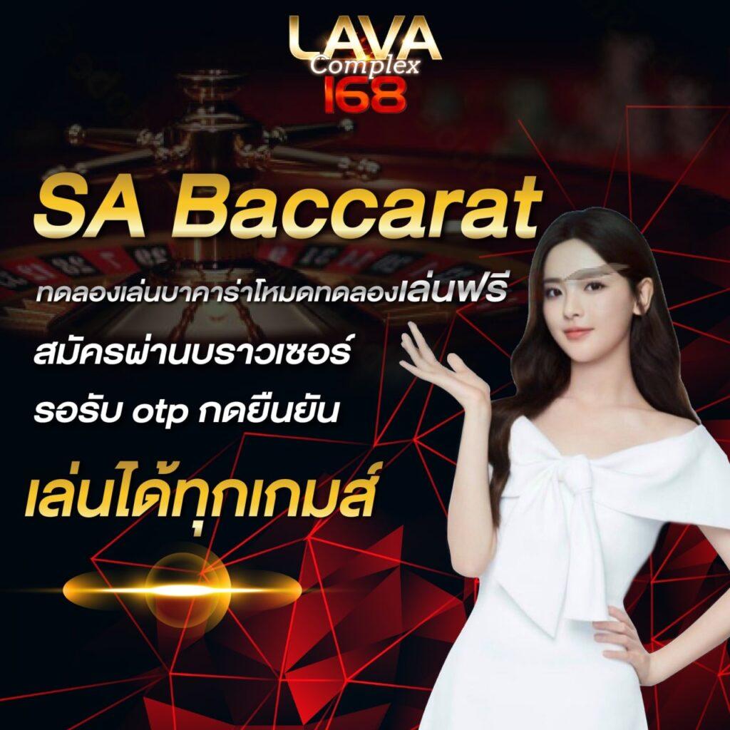 ufap2 แพลตฟอร์มคาสิโนออนไลน์ พร้อมเกมสุดมันส์และโปรโมชั่นโดนใจ