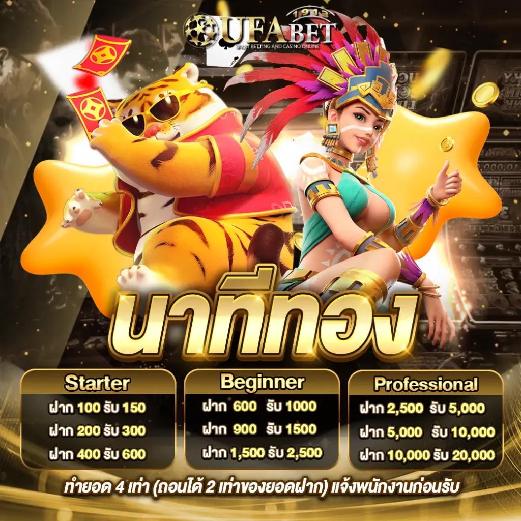 uok168 เข้าสู่ระบบ คาสิโนครบวงจร เดิมพันสะดวก ปลอดภัยที่สุด