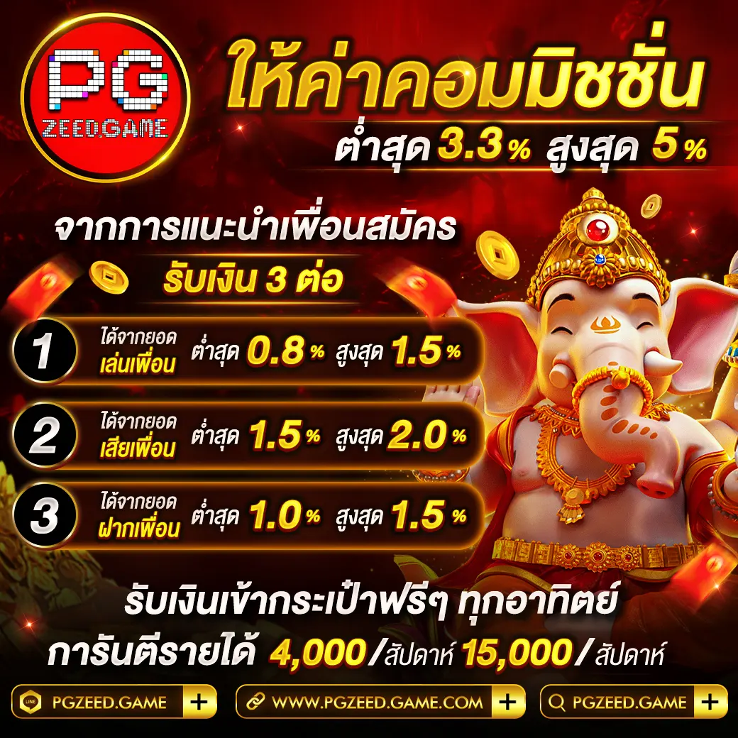 upx 1688 คาสิโนอันดับหนึ่ง พร้อมโปรโมชั่นสุดพิเศษปี 2024