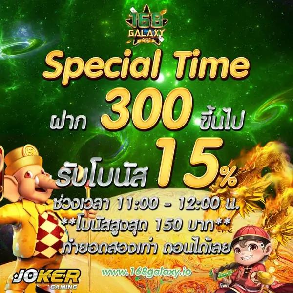 uspin88 เว็บสล็อตออนไลน์สุดฮิต บริการครบวงจร เล่นง่ายจ่ายจริง