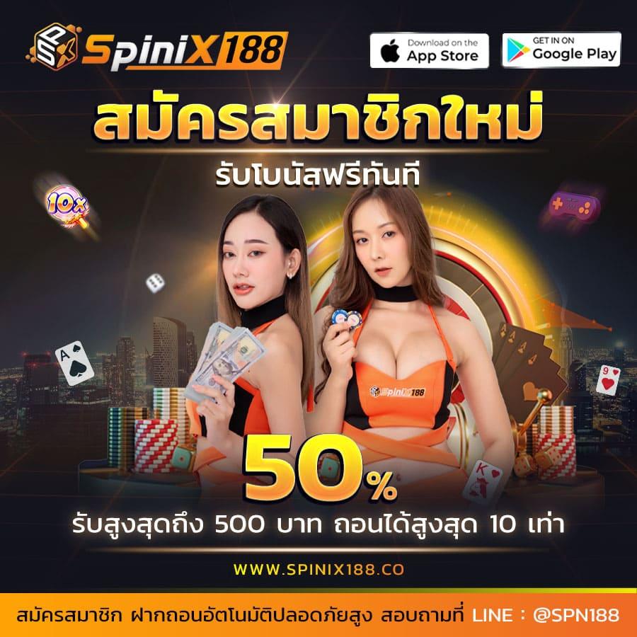 w69 th คาสิโนครบวงจร โปรโมชั่นเด็ด ระบบอัปเดตใหม่ล่าสุด