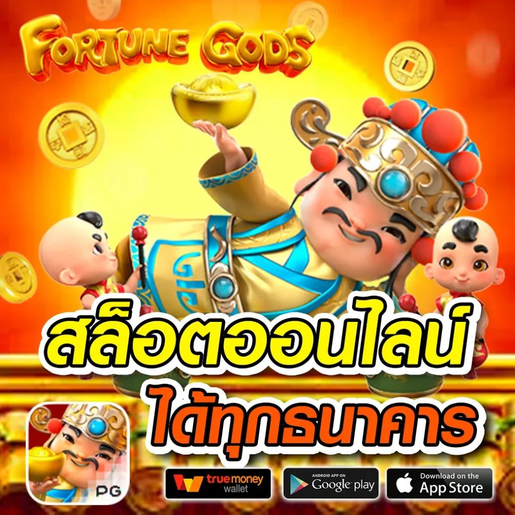 w69 สล็อต เว็บตรง โบนัสแตกง่าย ไม่มีขั้นต่ำ ปลอดภัย 2024