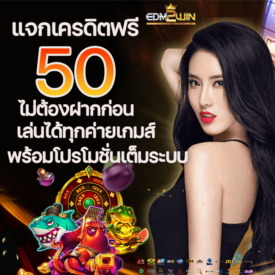 w69สล็อต คาสิโนครบวงจร ลุ้นโชคใหญ่ทุกเกมระบบทันสมัย