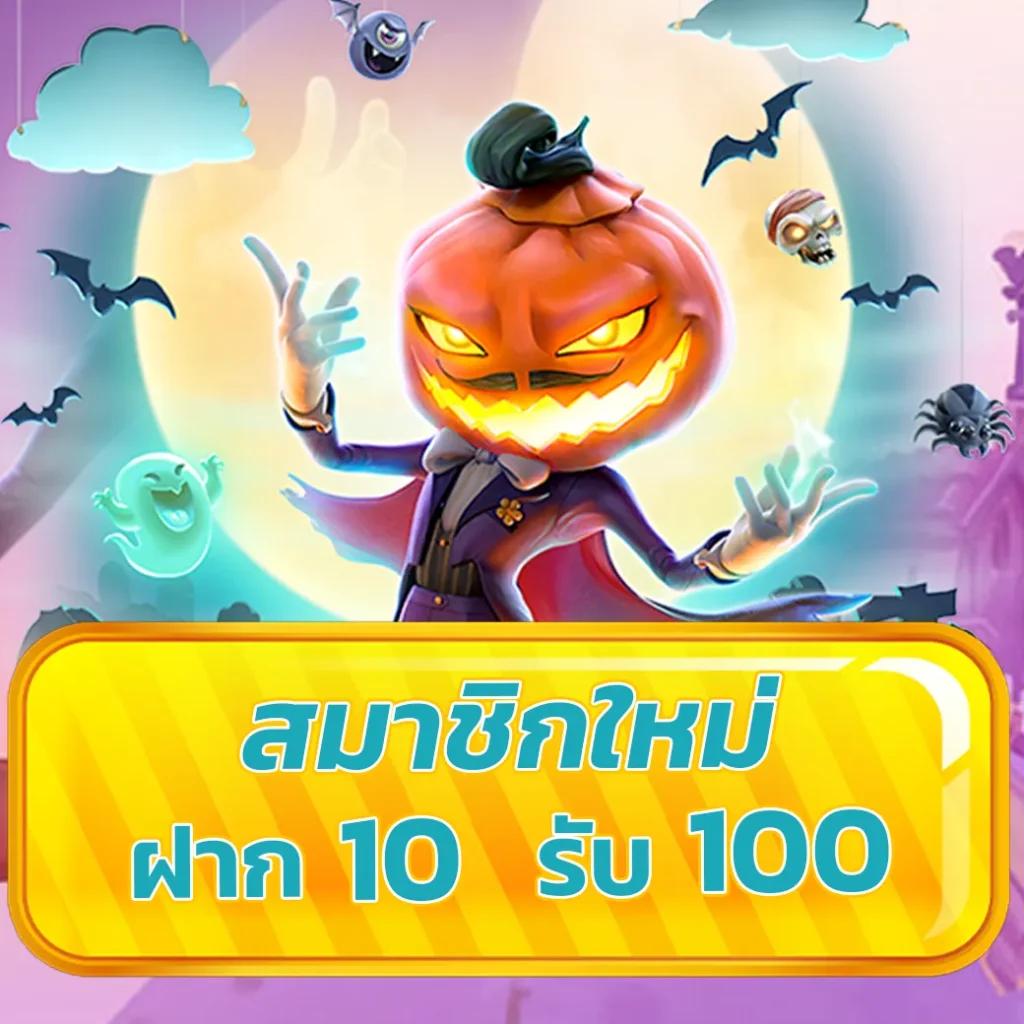 w88 คาสิโนออนไลน์ครบวงจร ระบบมั่นคง ฝากถอนรวดเร็ว อันดับ1ในไทย