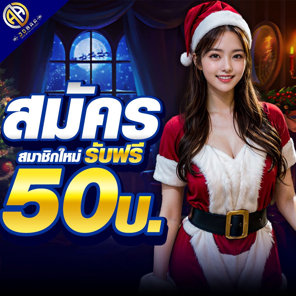 wasbet คาสิโนออนไลน์ ระบบทันสมัย แจกโบนัสไม่อั้นในไทย