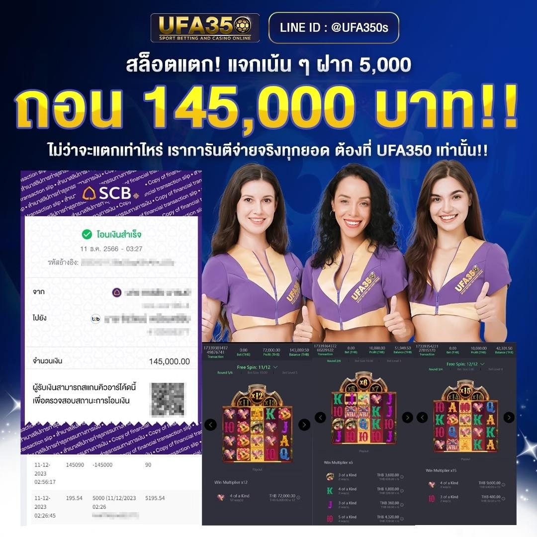 winner191 เข้าสู่ระบบล่าสุด คาสิโนอันดับหนึ่งในประเทศไทย