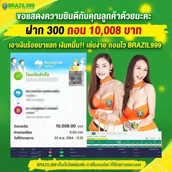 winner55 เว็บคาสิโนสด อัปเดตเกมใหม่สุดฮิต พร้อมโปรแรงทุกวัน