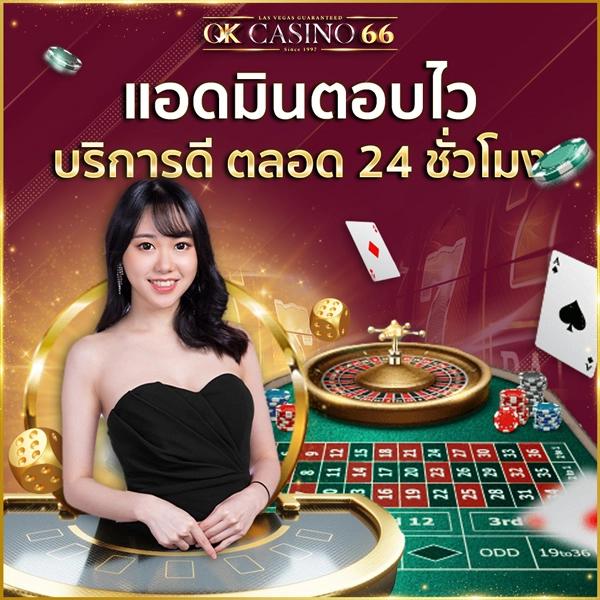 wo365 คาสิโนยอดนิยม พร้อมโปรโมชั่นแรงในไทย 2024