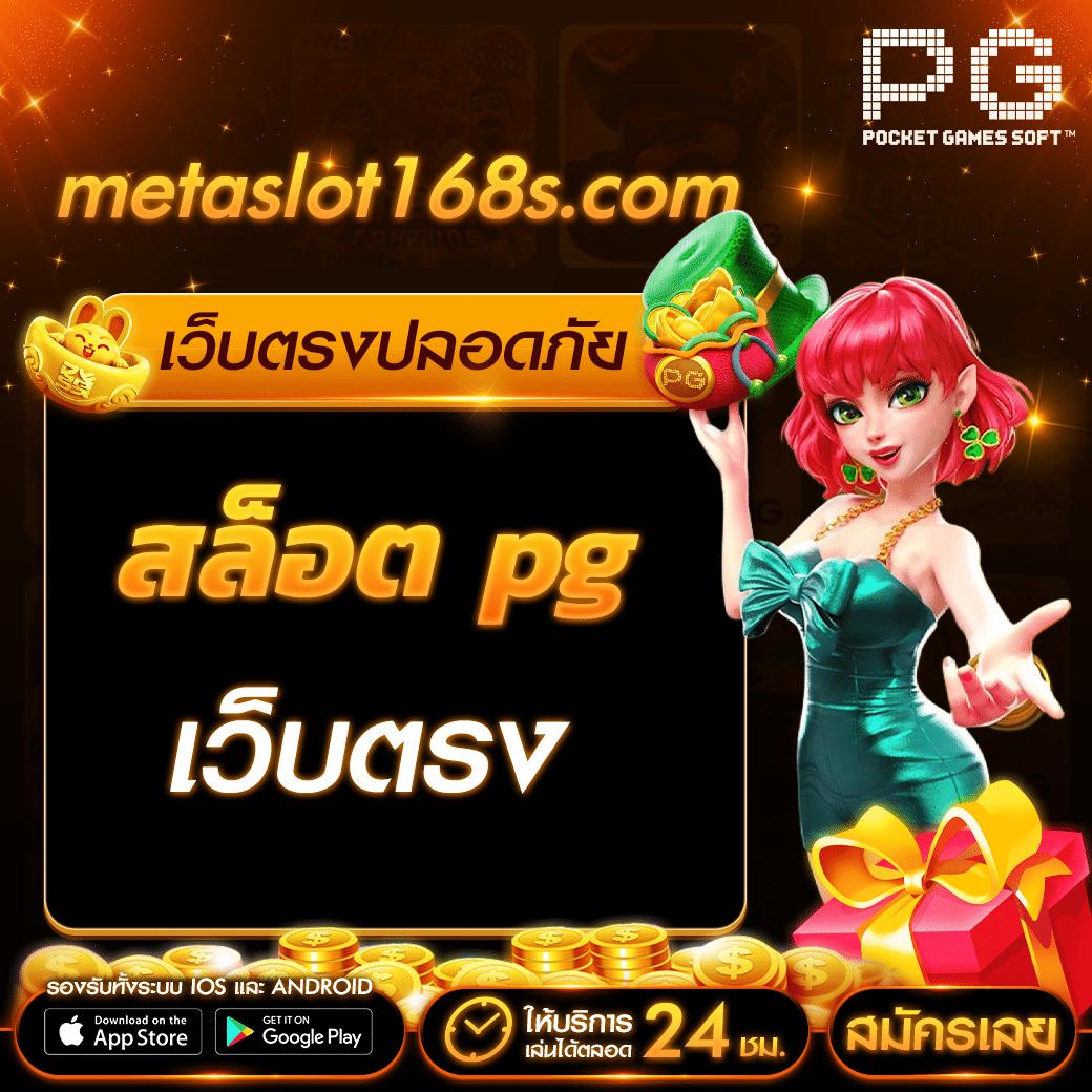 wow slot 88 vip แบรนด์คาสิโนออนไลน์ครบวงจร ระบบออโต้ทันสมัย