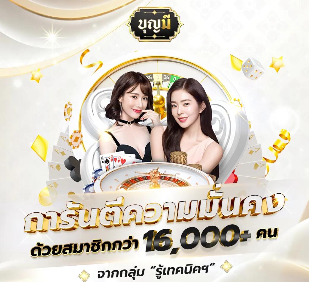 wowslot818 เกมคาสิโนออนไลน์อันดับหนึ่งในประเทศไทย 2024