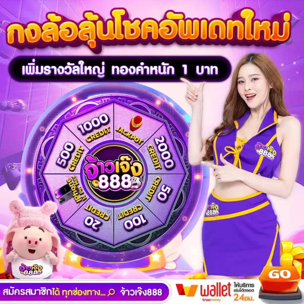 xoxclub คาสิโนครบวงจร ระบบทันสมัย รองรับใหม่ล่าสุดในไทย