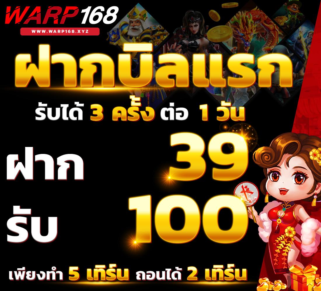 z1688 ค่ายเกมคาสิโนออนไลน์ มาแรง อันดับ 1 ของไทย สมัครง่ายเล่นได้ทันที
