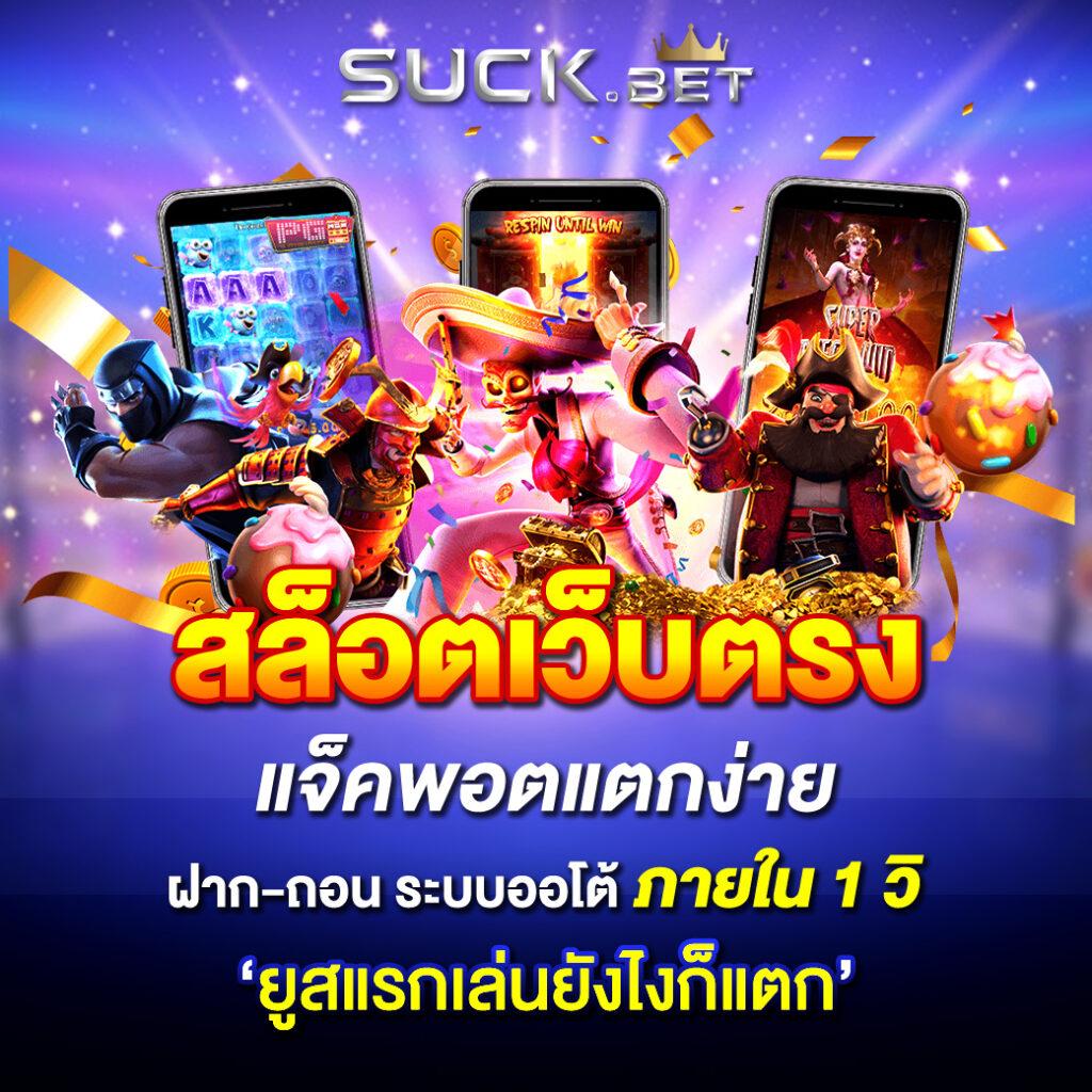 z16 vip คาสิโนเว็บตรงมาแรง เล่นง่ายจ่ายไว เดิมพันสนุก 2024