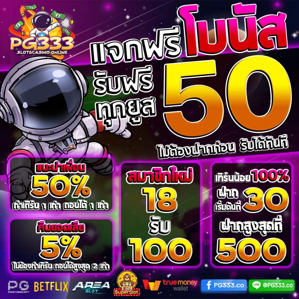 z16เครดิตฟรี58 ช่องทางเดิมพันออนไลน์ อันดับ 1 รับทันทีโปรโมชั่นสุดคุ้ม