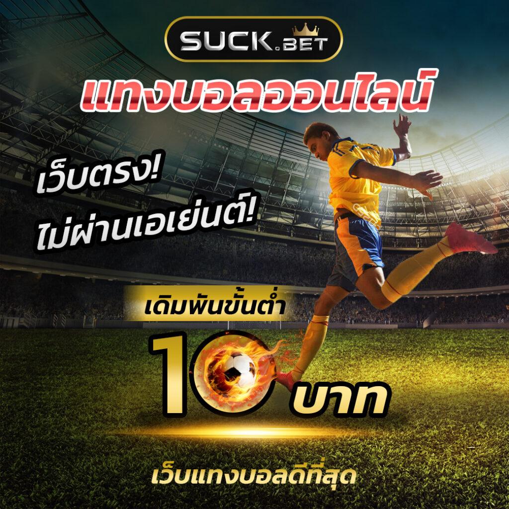 z ผลบอล บ้านผลบอล เช็กผลสดทุกลีกทันใจ สะดวก รวดเร็ว