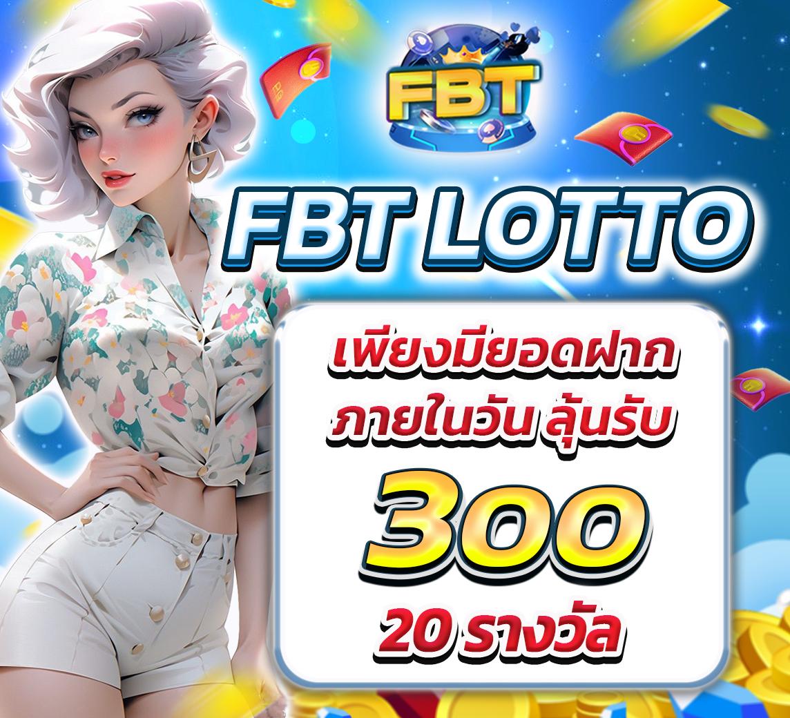 za88 หวย เว็บตรง คอหวยรู้จัก กำไรจริงสนุกชัวร์
