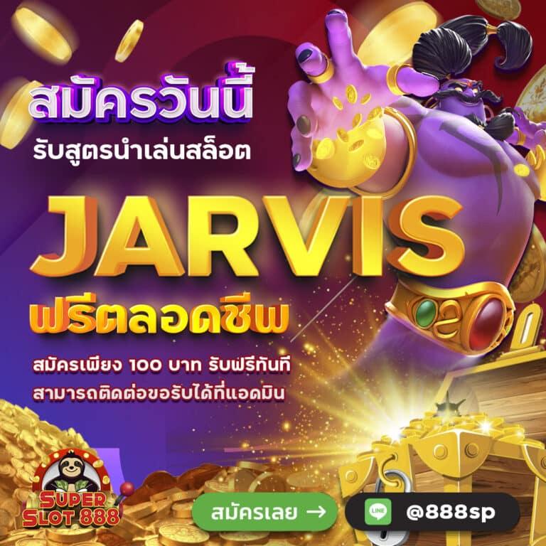 zeed789 คาสิโนอันดับหนึ่งในไทย สมัครง่าย รับโปรแรงตลอดปี