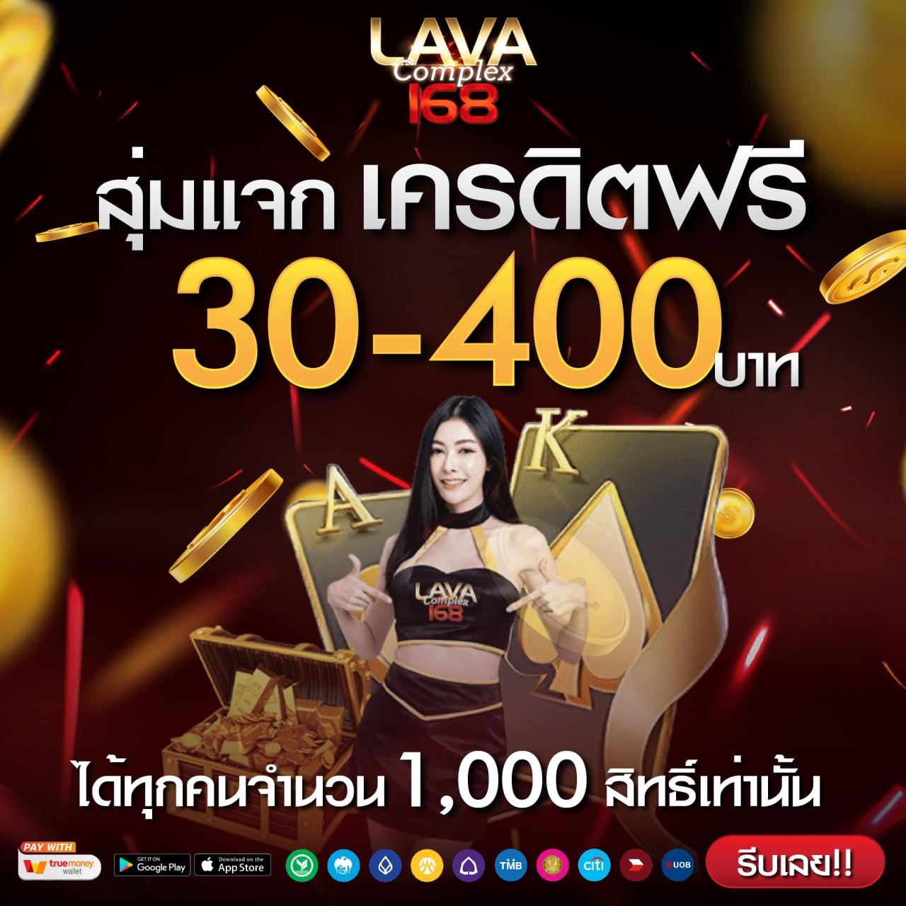 กงลอ888 เว็บคาสิโนออนไลน์สุดฮิต เล่นง่าย จ่ายเต็มทุกยอด