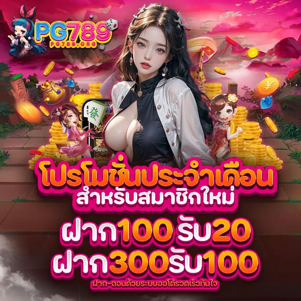 กงล้อ 88 เว็บคาสิโนออนไลน์ ยิ่งเล่นยิ่งสนุก ระบบเกมยอดนิยมในไทย