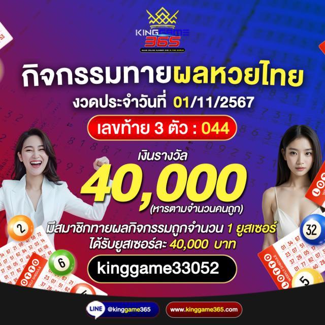 กงล้อสุ่ม คาสิโนพรีเมียม เว็บพนันยอดฮิตแห่งปี 2024