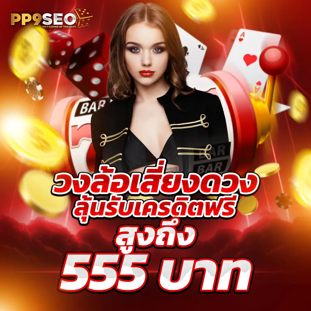 กรีนชีค สล็อตเว็บตรงสุดมันส์ สมัครง่ายรับทันที 100%