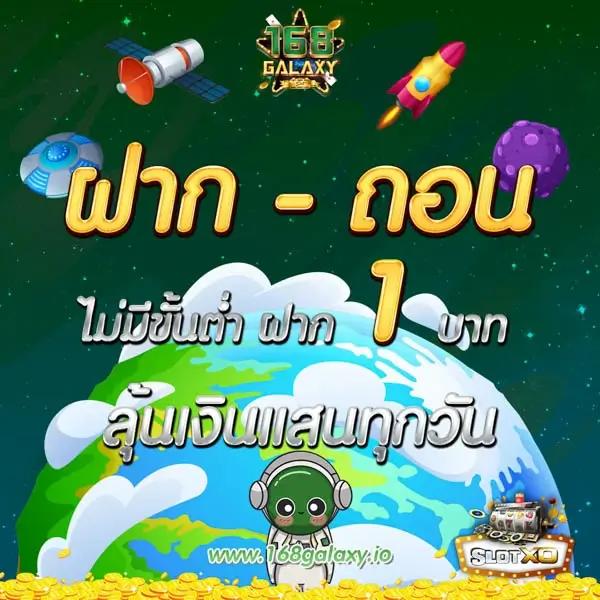 กระเป๋าลิน คาสิโนสุดฮิต โบนัสแตกง่าย พร้อมโปรโมชั่นสุดคุ้ม