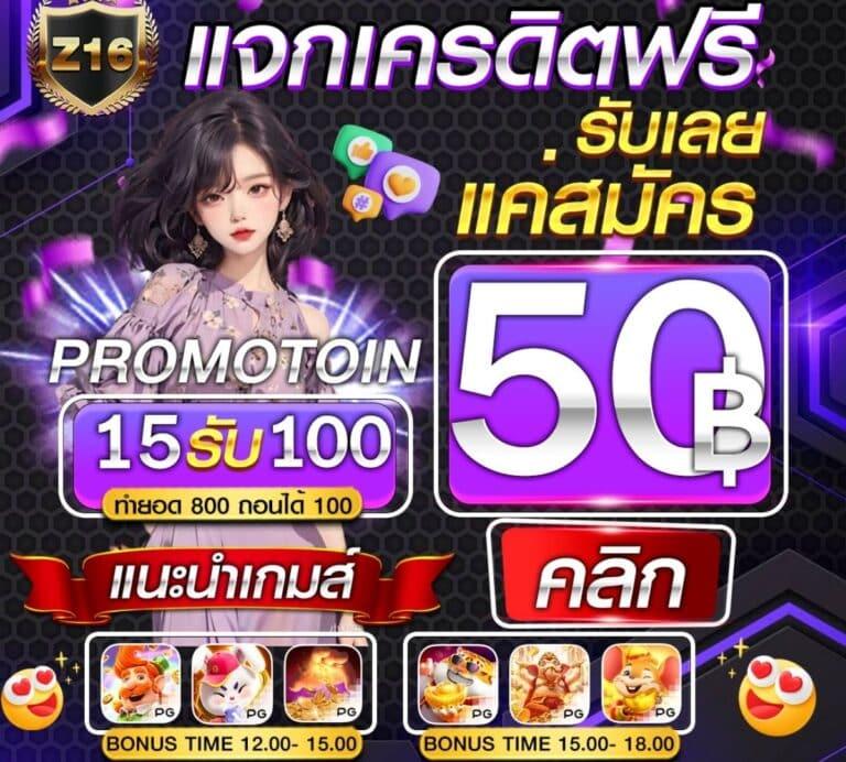 กองสลากพลัส สล็อต ค่ายเกมสล็อตยอดนิยมสร้างรายได้ทันที