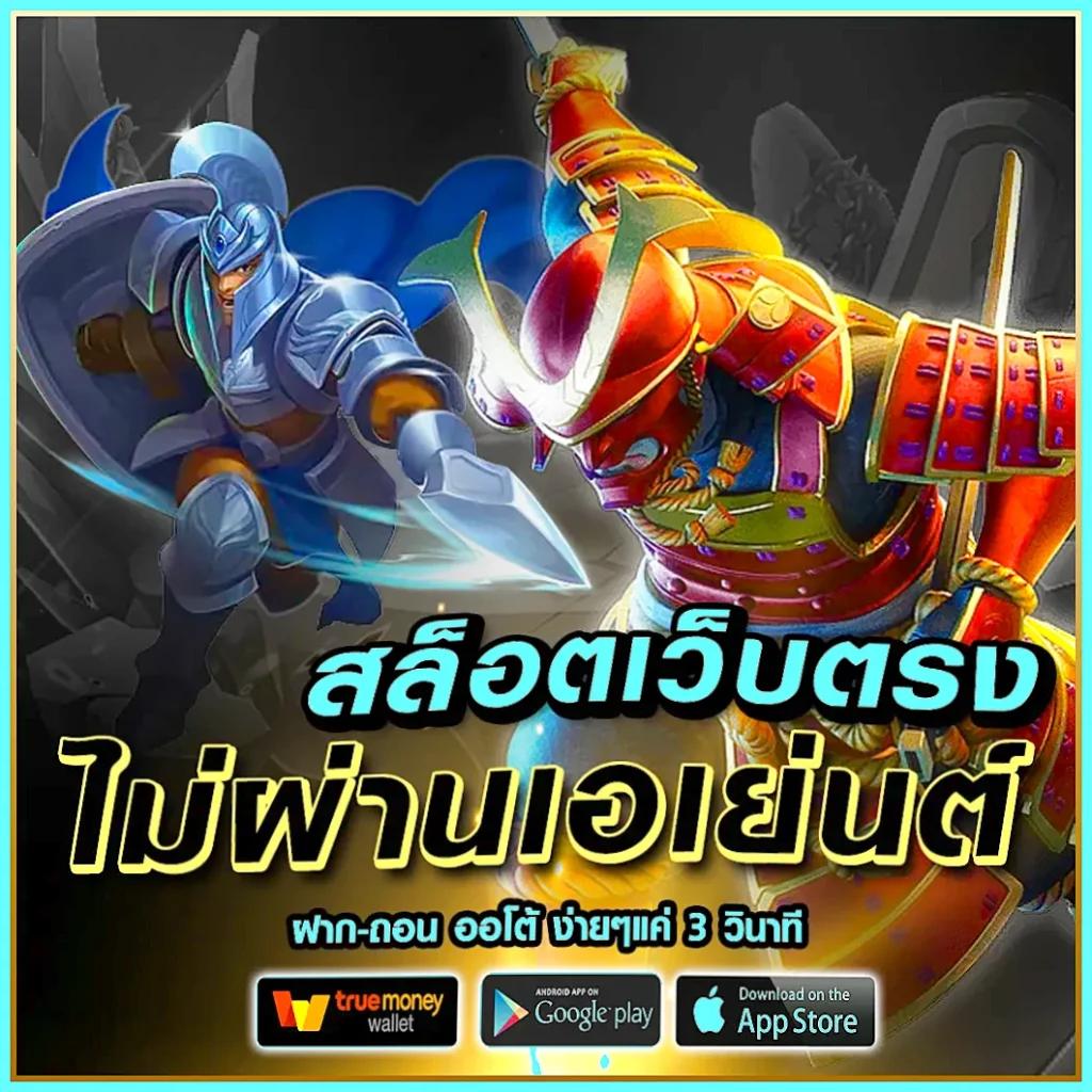 ขอ spin ฟรี | คาสิโนออนไลน์ยอดนิยม เล่นฟรีไม่มีขั้นต่ำ