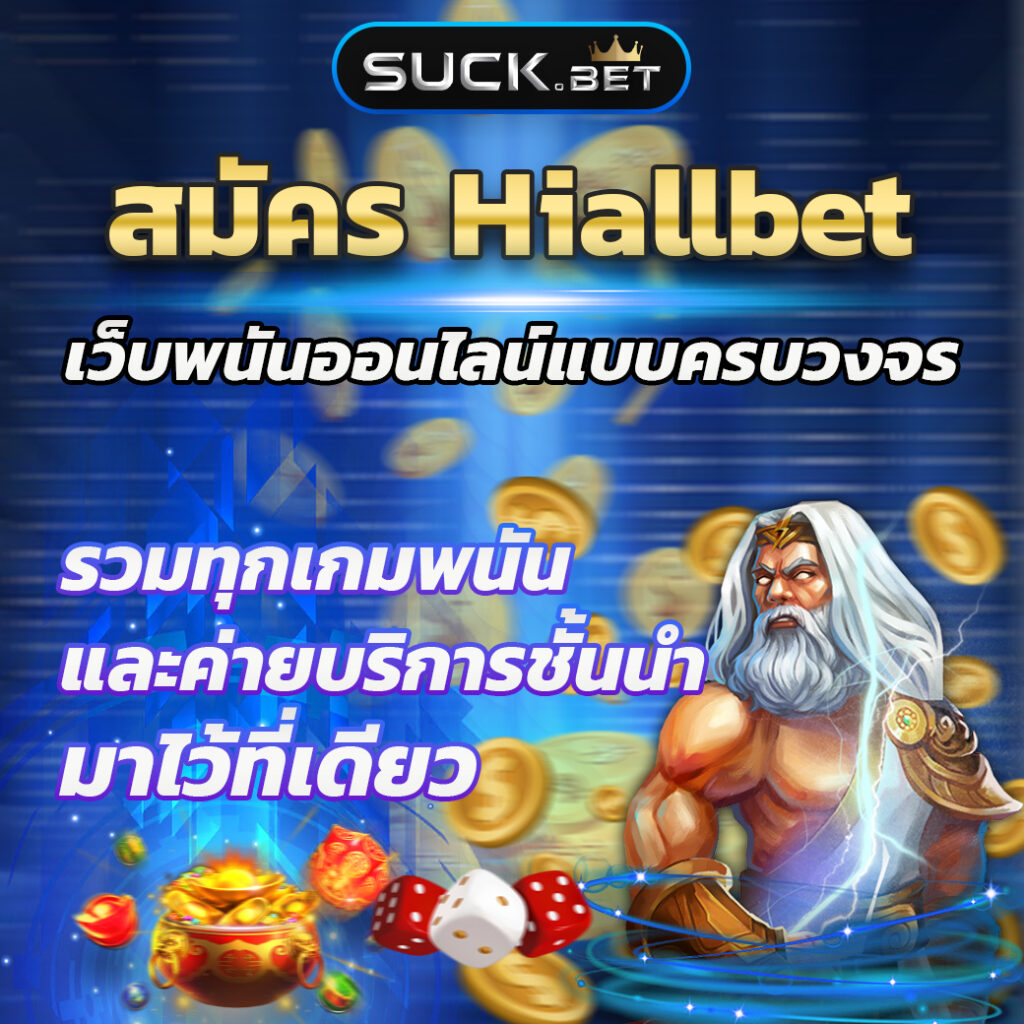 คิง ค อง PG คาสิโนออนไลน์อันดับหนึ่ง สมัครง่าย ระบบทันสมัย
