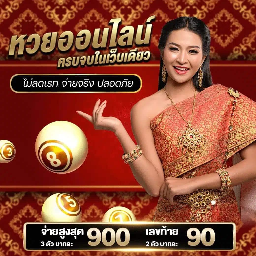 คุณภาพสูง เดิมพันง่ายกับ ผลบอลสดวันนี้ 888 เครดิตฟรี 2024