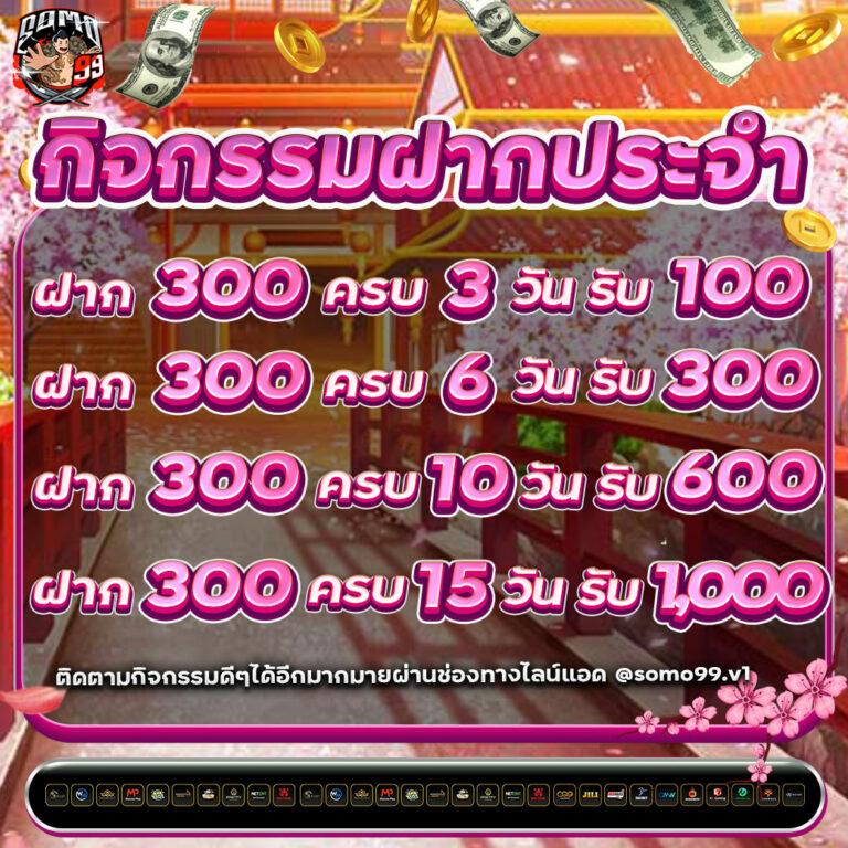 ครีว789 วอเลท แหล่งรวมคาสิโนออนไลน์อันดับหนึ่งแห่งปี 2024