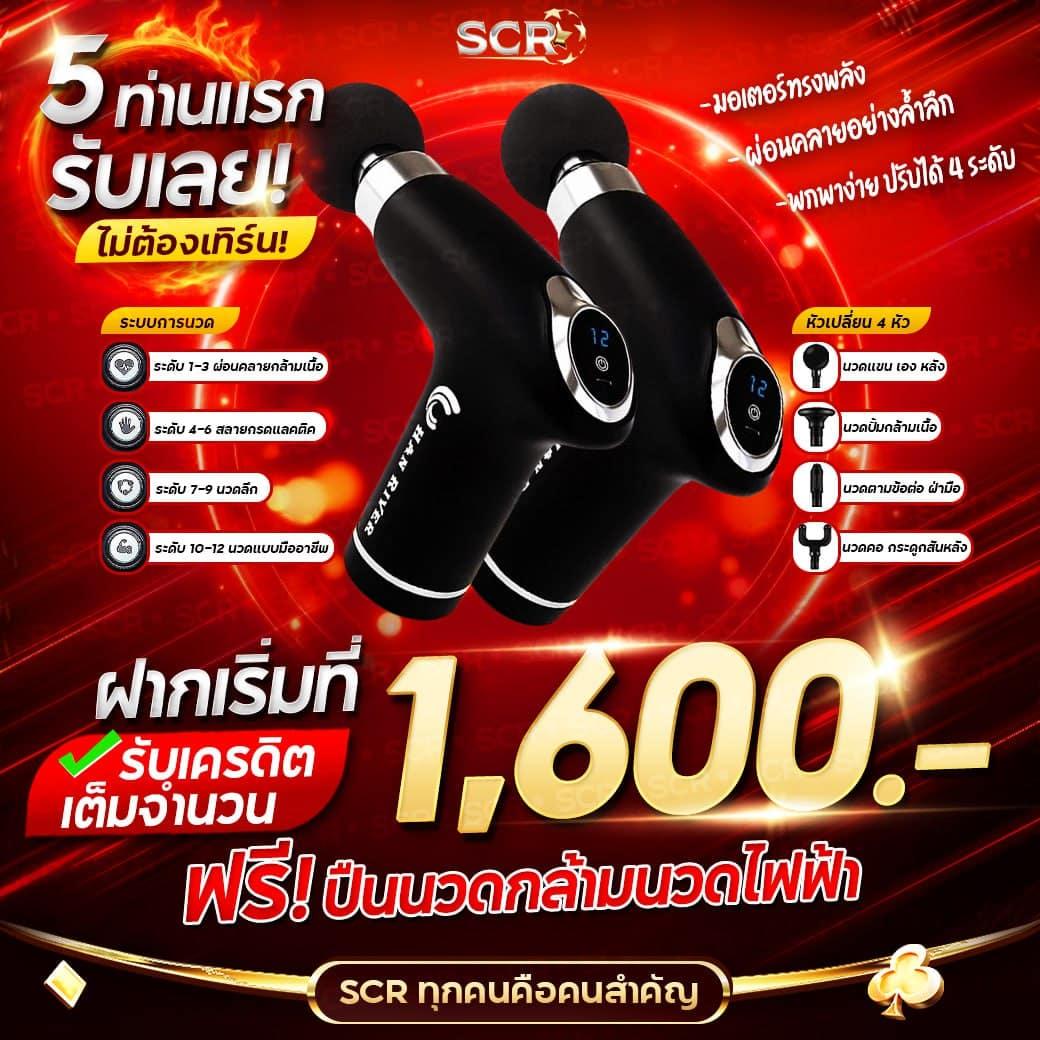 ควีนสล็อต คาสิโนออนไลน์อันดับหนึ่ง พร้อมโปรโมชั่นสุดร้อนแรง 2023