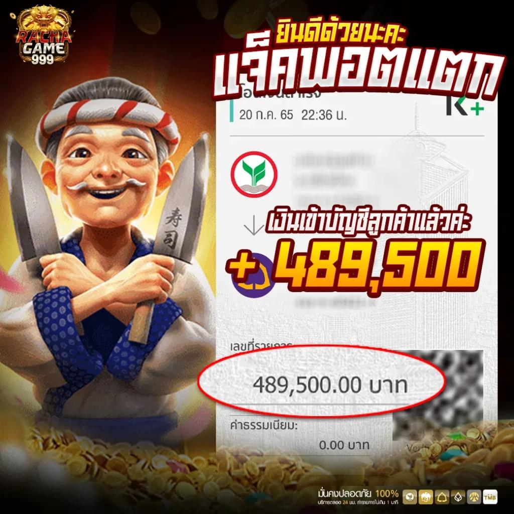 ความฝันบอลวันนี้ กับ ฟุตบอลพรุ่งนี้ เว็บเดิมพันฟุตบอลใหม่ล่าสุด
