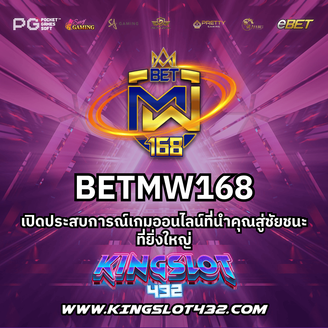 คะแนนการแข่งขัน คาสิโนอันดับหนึ่งของไทย พร้อมโปรเด็ดล่าสุด